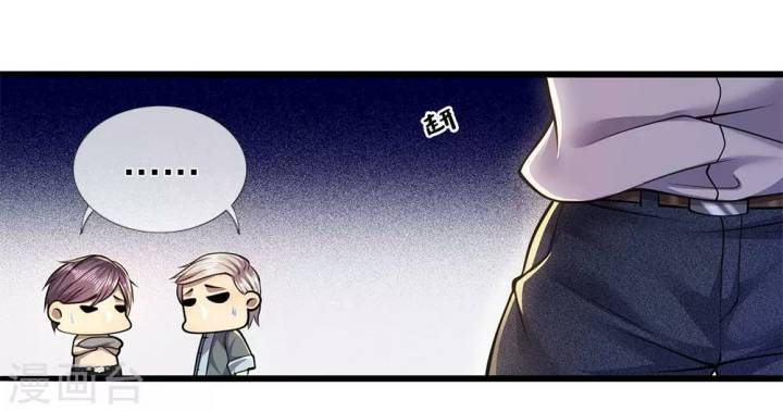 Medical Martial Arts Chapter 235 Bahasa Indonesia